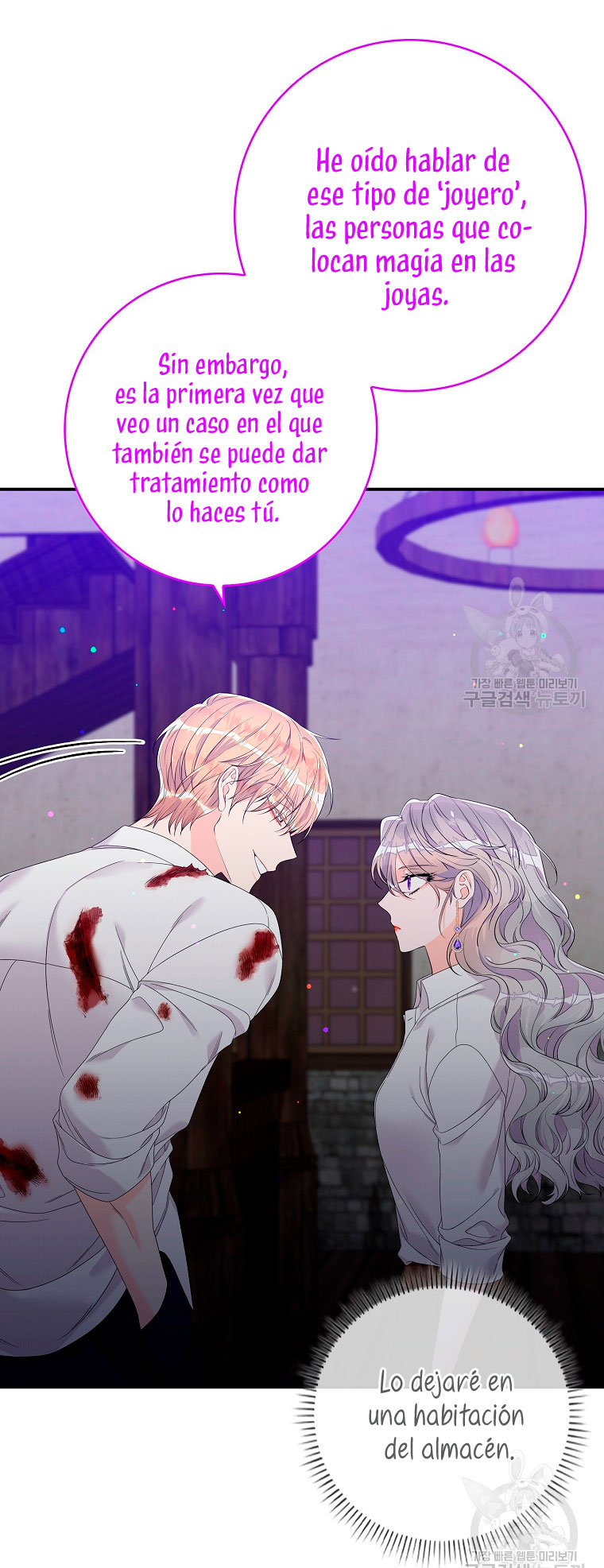 Solo los villanos son tratados Capítulo 14 - Página 45