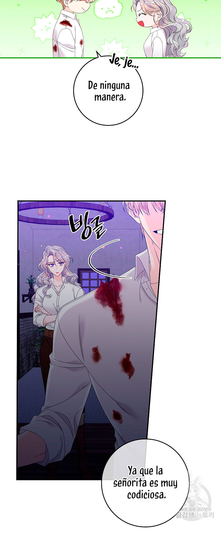 Solo los villanos son tratados Capítulo 14 - Página 48