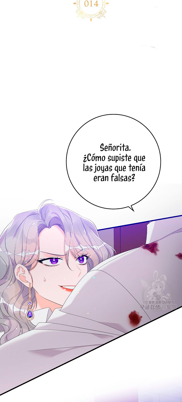 Solo los villanos son tratados Capítulo 14 - Página 6