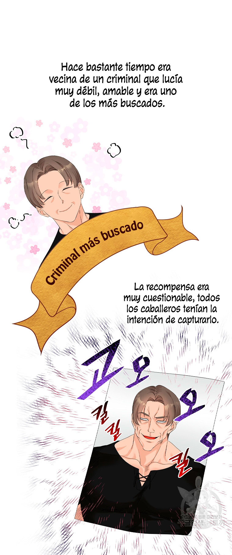 Solo los villanos son tratados Capítulo 14 - Página 60
