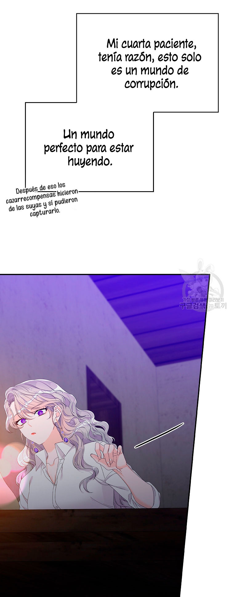 Solo los villanos son tratados Capítulo 14 - Página 62