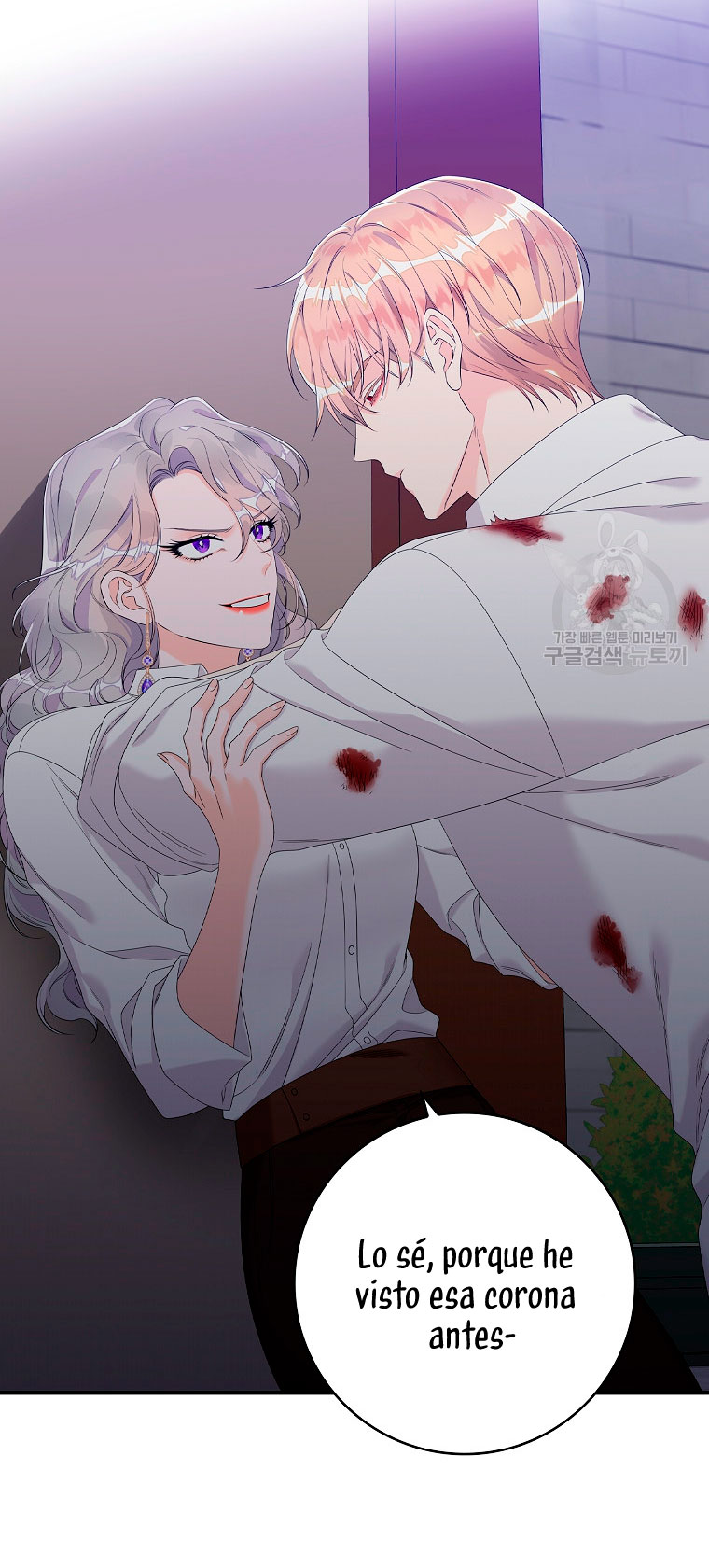 Solo los villanos son tratados Capítulo 14 - Página 7