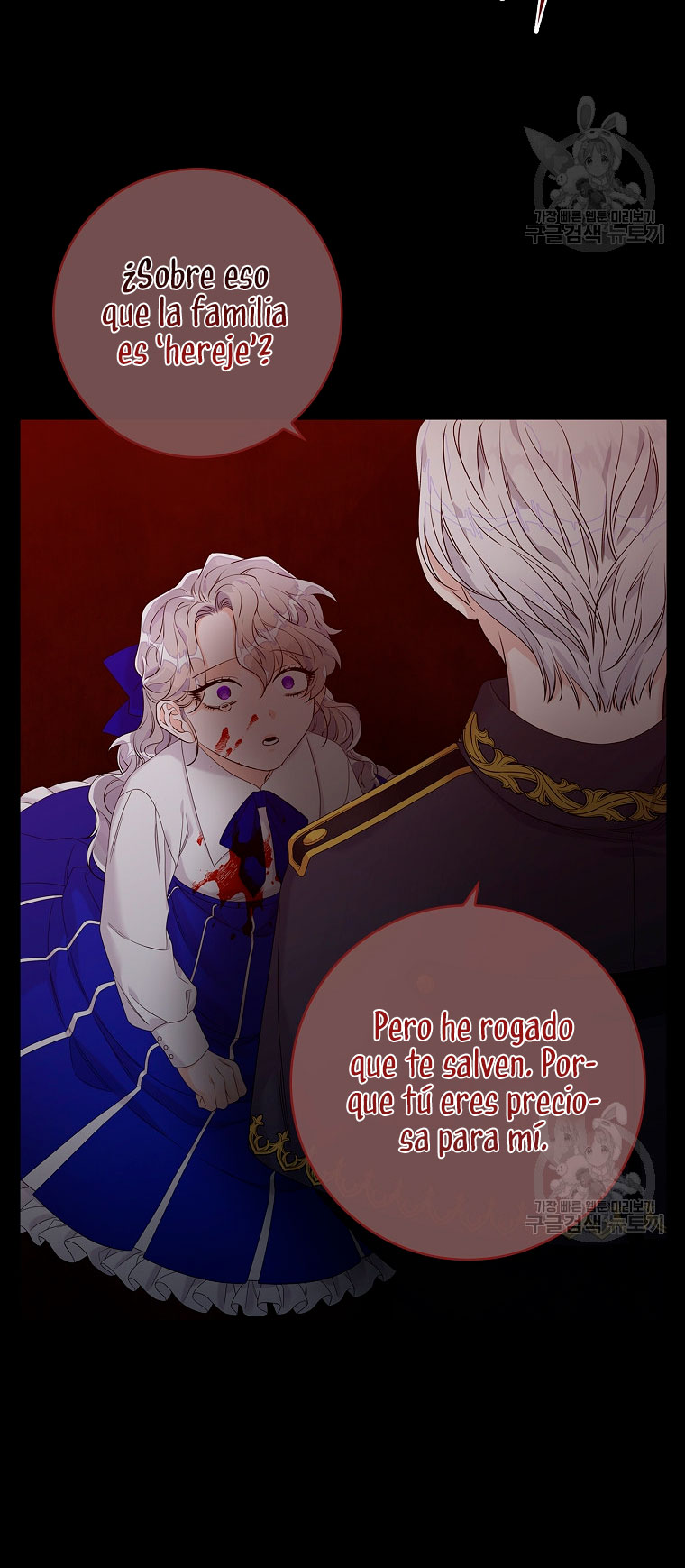 Solo los villanos son tratados Capítulo 15 - Página 13