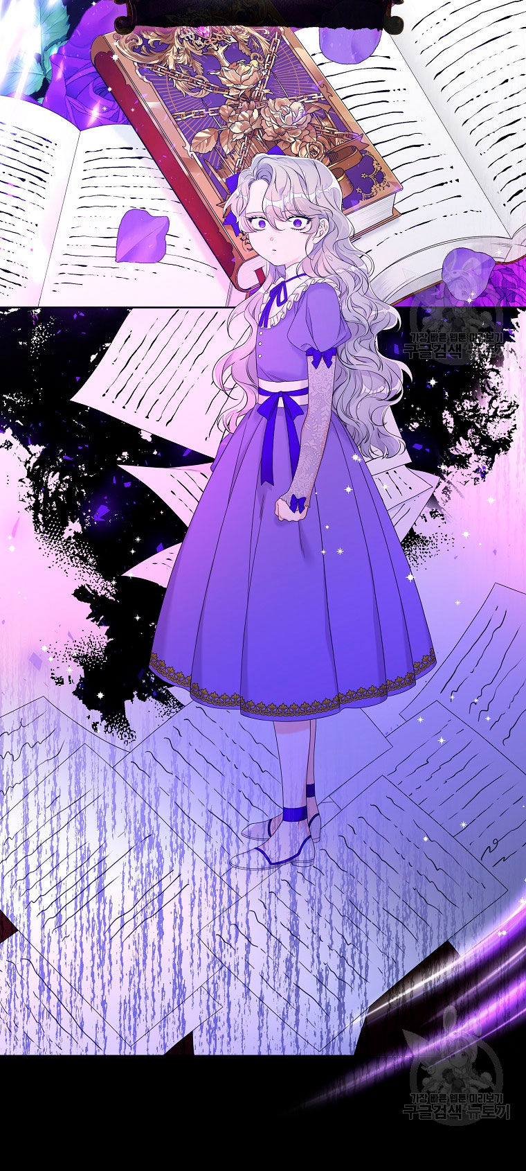 Solo los villanos son tratados Capítulo 15 - Página 19