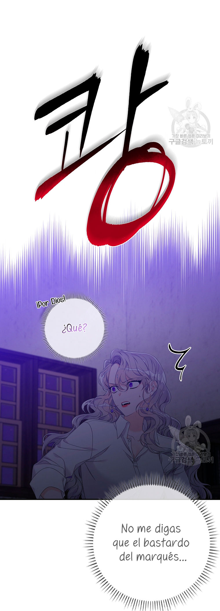 Solo los villanos son tratados Capítulo 15 - Página 43