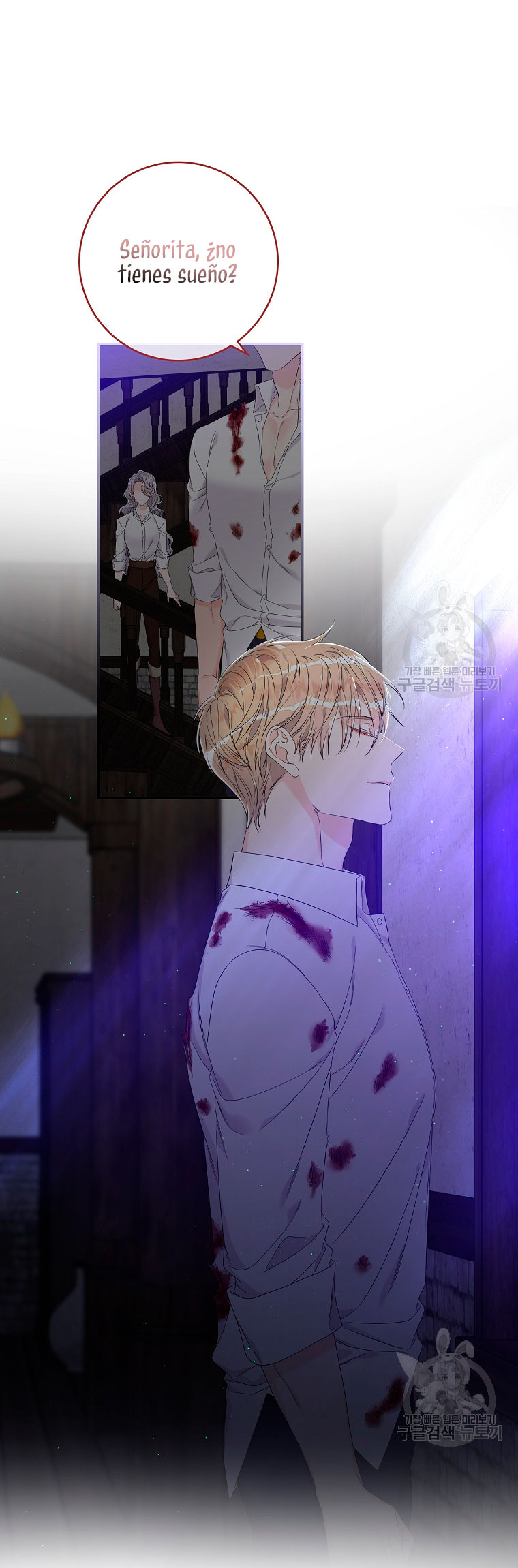 Solo los villanos son tratados Capítulo 15 - Página 47