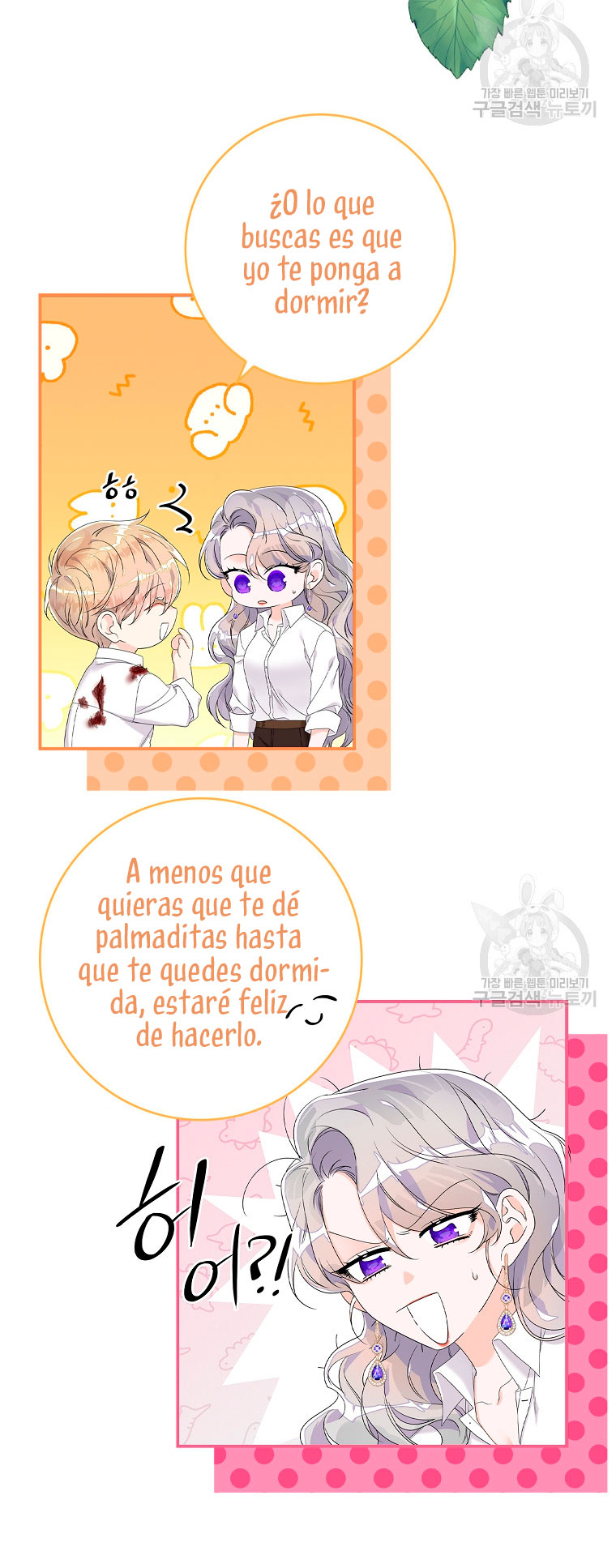 Solo los villanos son tratados Capítulo 15 - Página 54