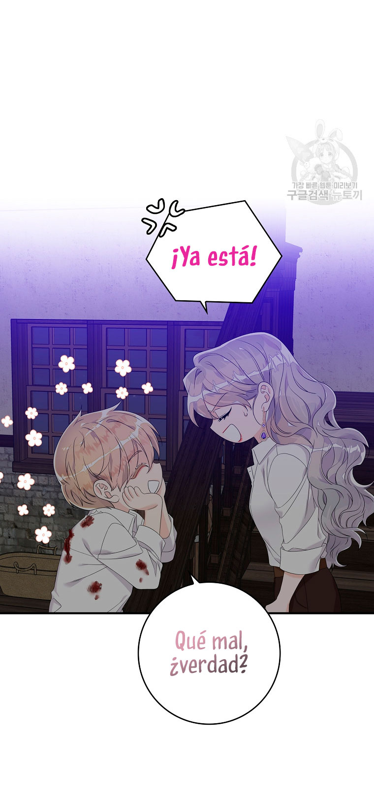 Solo los villanos son tratados Capítulo 15 - Página 55