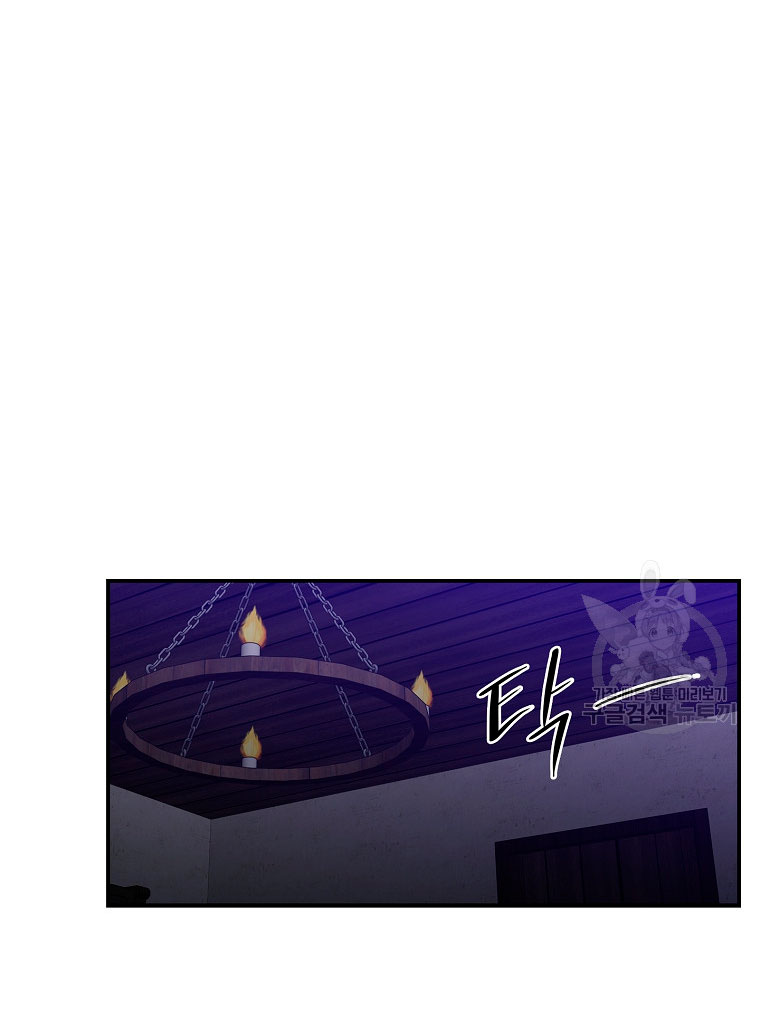 Solo los villanos son tratados Capítulo 15 - Página 57