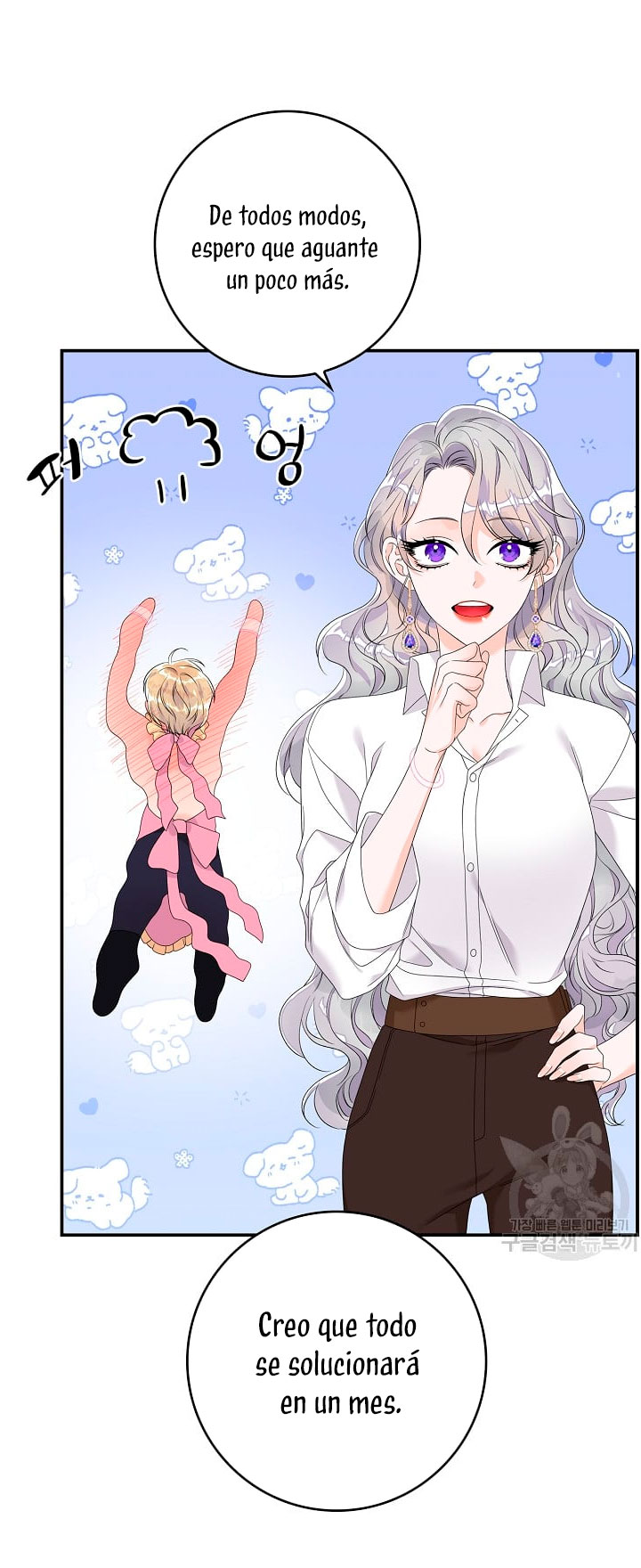 Solo los villanos son tratados Capítulo 16 - Página 51