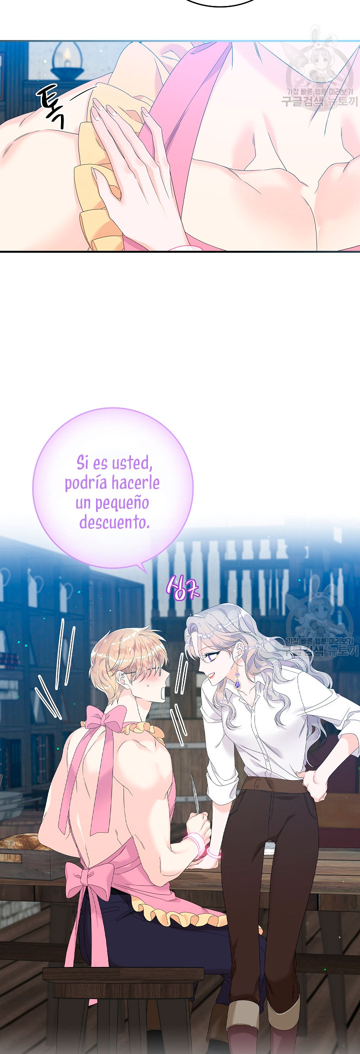 Solo los villanos son tratados Capítulo 17 - Página 30