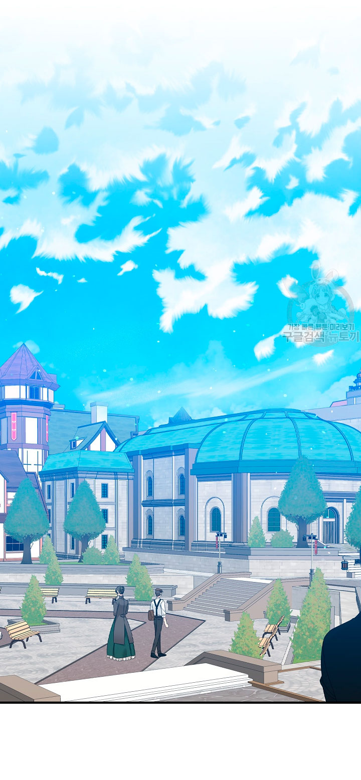 Solo los villanos son tratados Capítulo 17 - Página 37