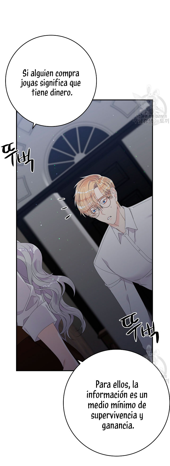 Solo los villanos son tratados Capítulo 17 - Página 46