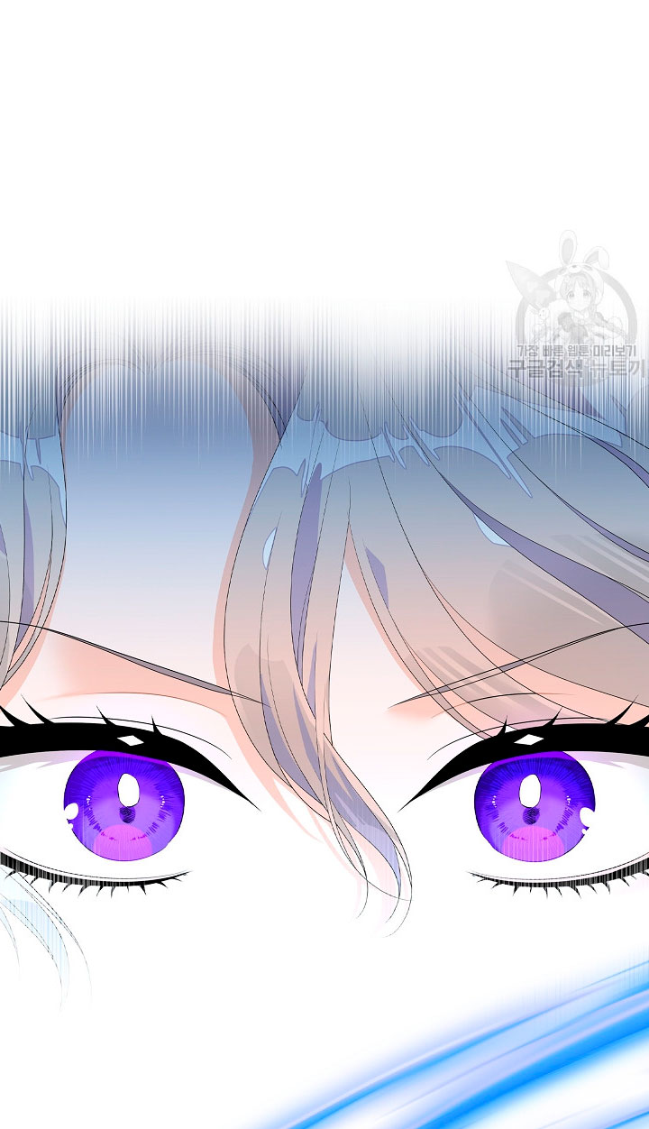 Solo los villanos son tratados Capítulo 17 - Página 49