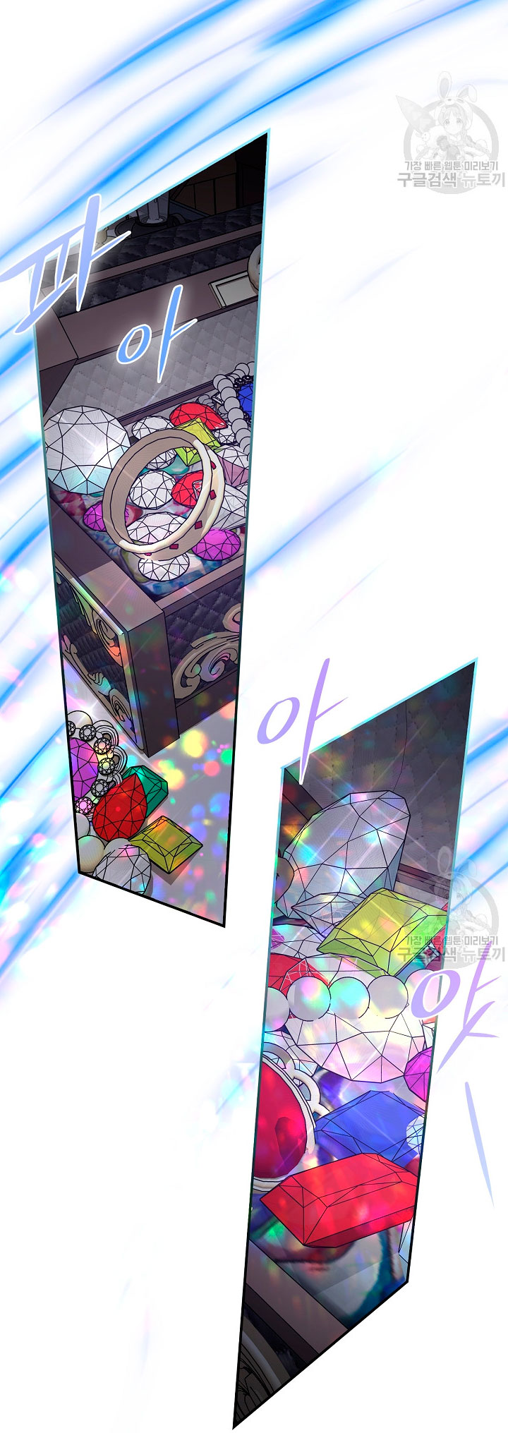 Solo los villanos son tratados Capítulo 17 - Página 50