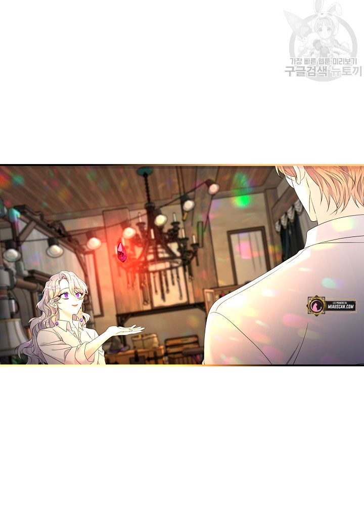 Solo los villanos son tratados Capítulo 17 - Página 52