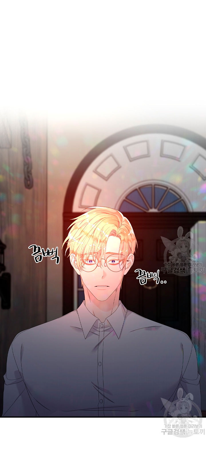 Solo los villanos son tratados Capítulo 17 - Página 54