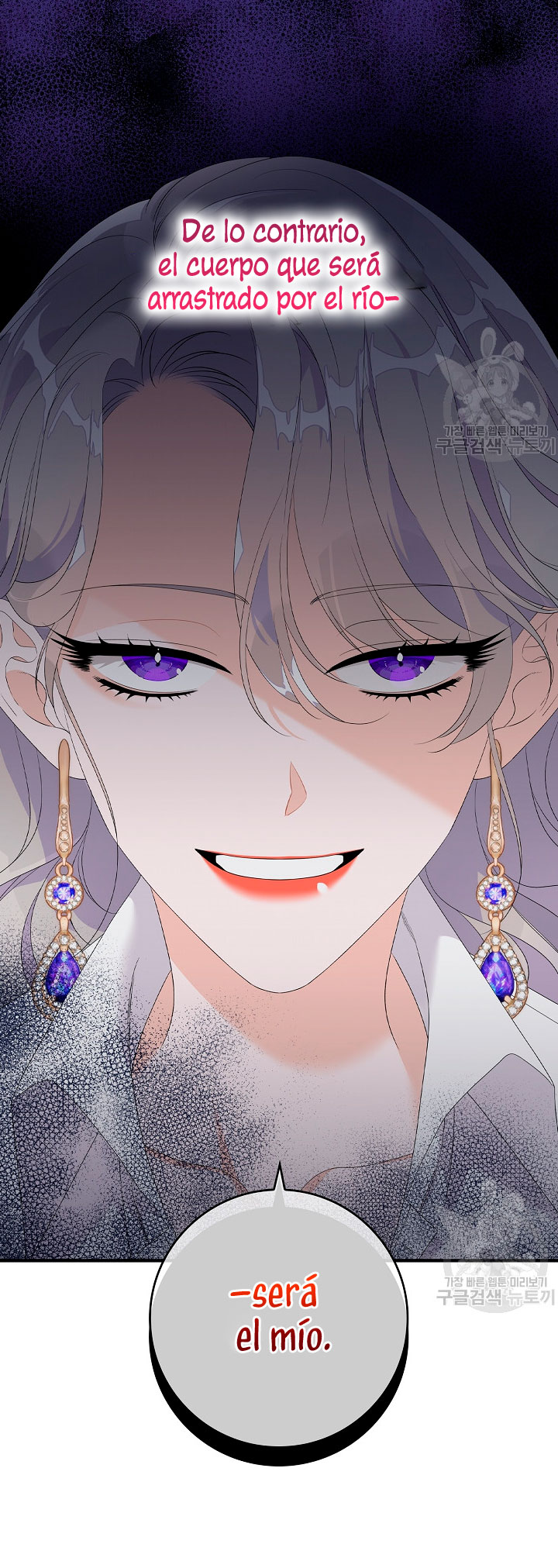 Solo los villanos son tratados Capítulo 17 - Página 60