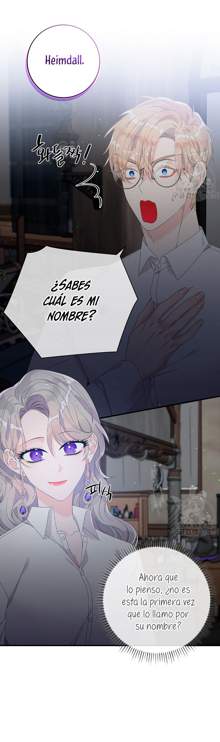 Solo los villanos son tratados Capítulo 17 - Página 64