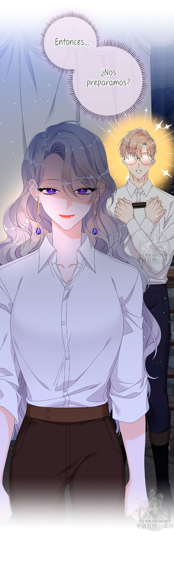 Solo los villanos son tratados Capítulo 18 - Página 13