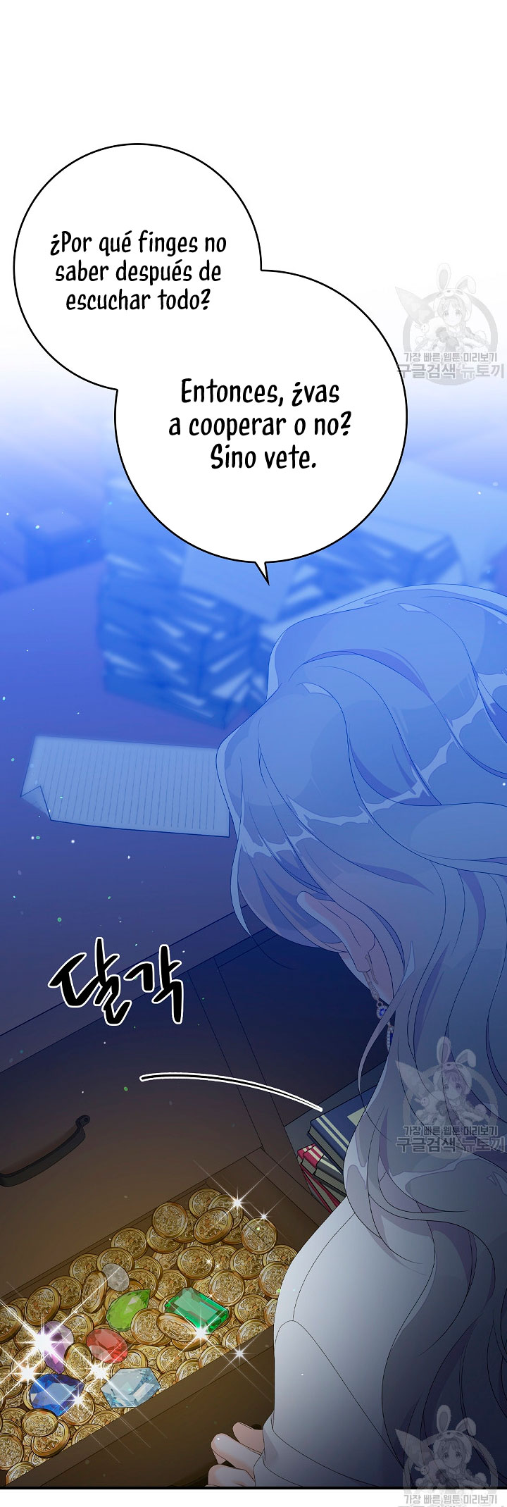 Solo los villanos son tratados Capítulo 18 - Página 53