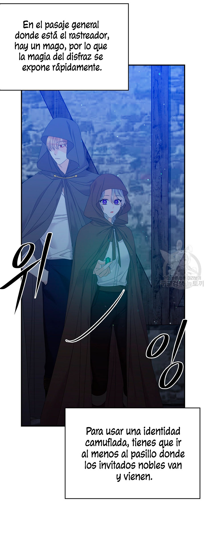 Solo los villanos son tratados Capítulo 18 - Página 62