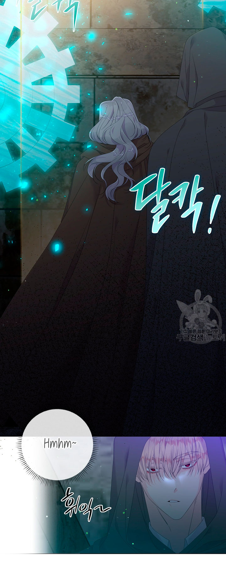 Solo los villanos son tratados Capítulo 18 - Página 64