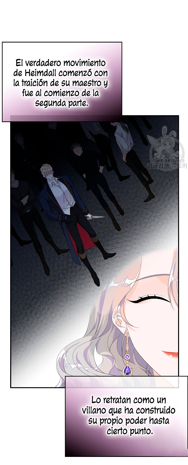 Solo los villanos son tratados Capítulo 18 - Página 7