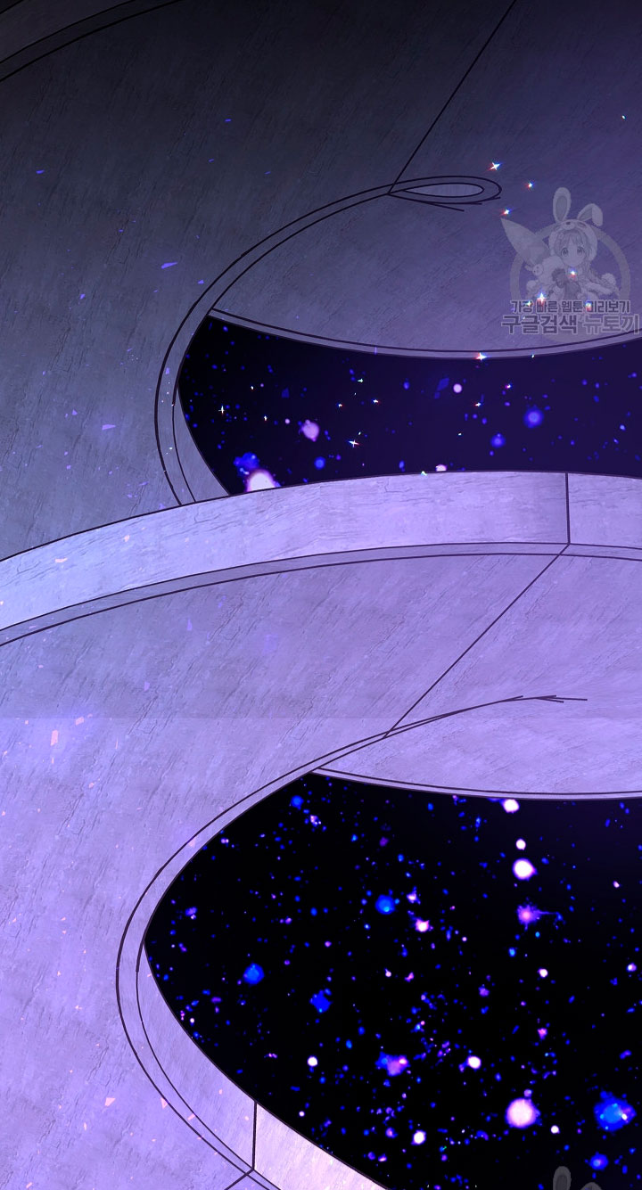 Solo los villanos son tratados Capítulo 18 - Página 70