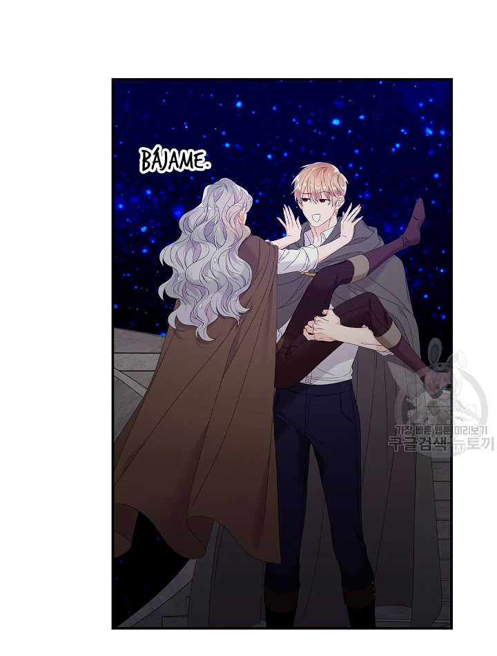 Solo los villanos son tratados Capítulo 19 - Página 45