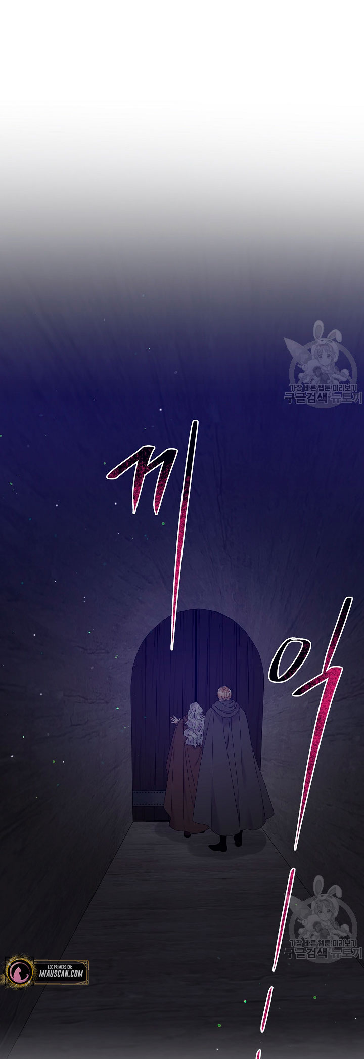 Solo los villanos son tratados Capítulo 19 - Página 64