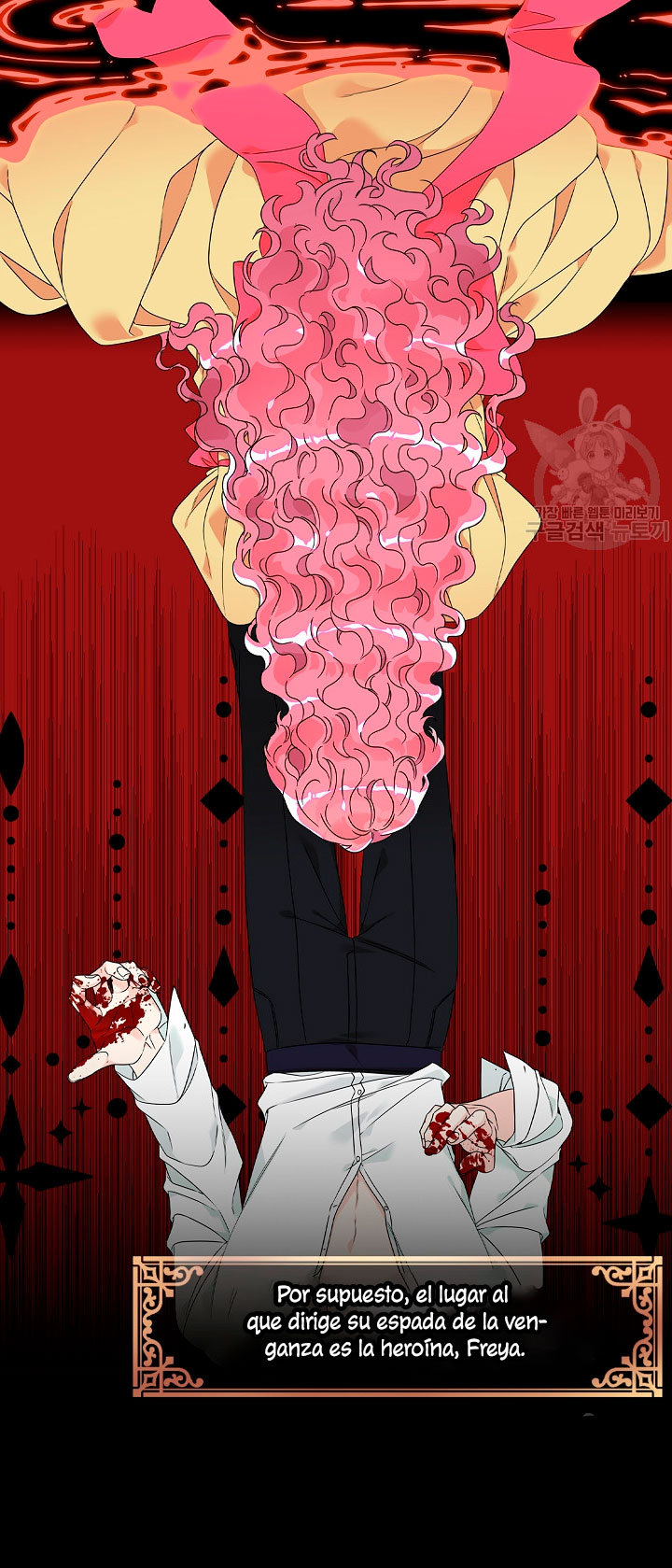 Solo los villanos son tratados Capítulo 2 - Página 18