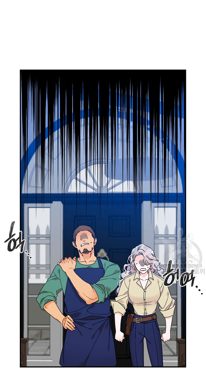 Solo los villanos son tratados Capítulo 2 - Página 34