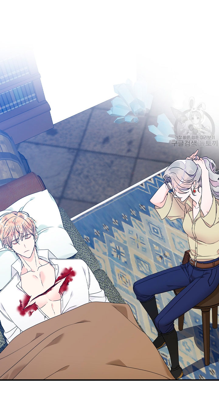 Solo los villanos son tratados Capítulo 2 - Página 37