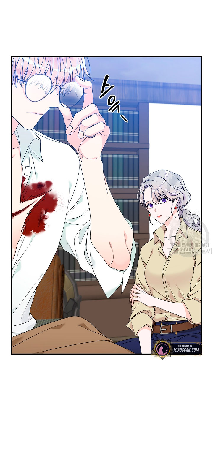 Solo los villanos son tratados Capítulo 2 - Página 51