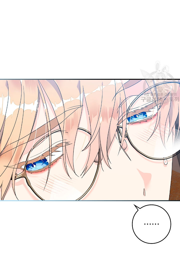 Solo los villanos son tratados Capítulo 2 - Página 63