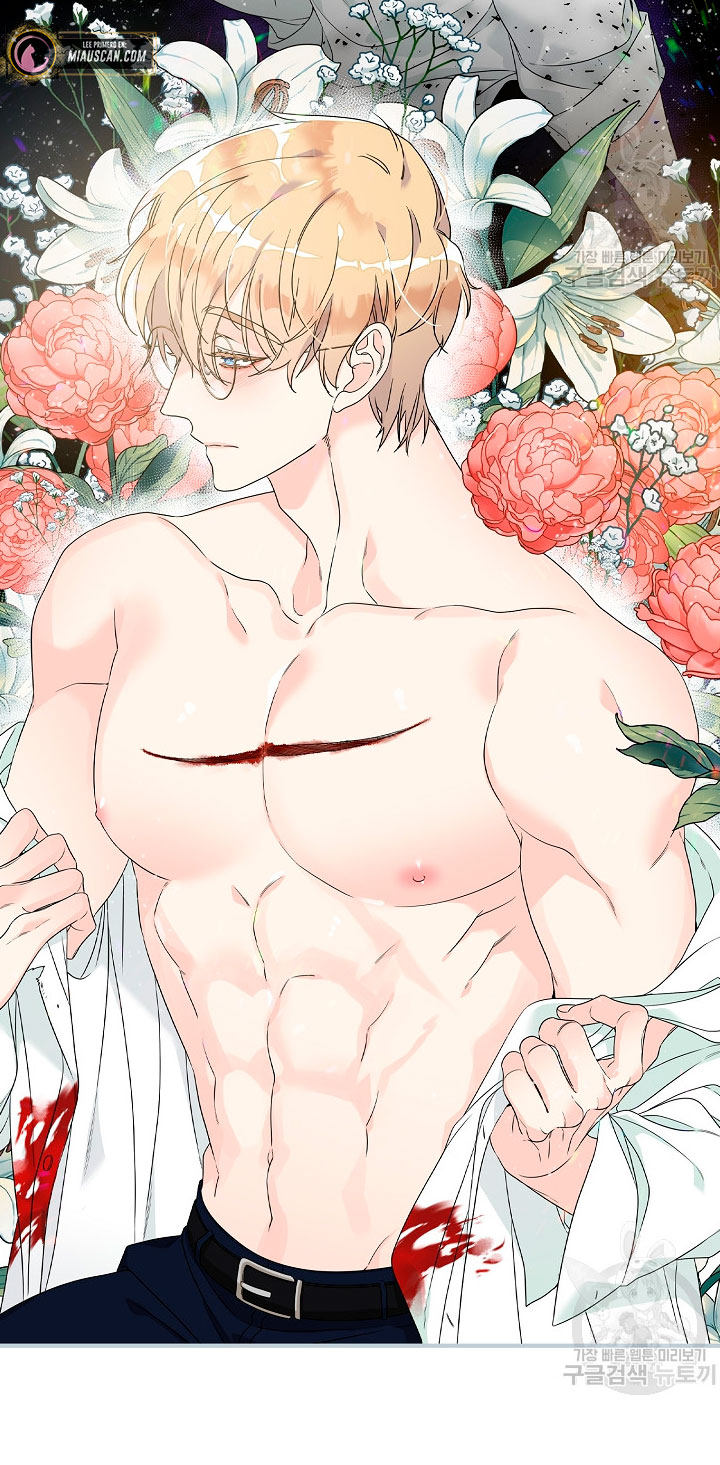 Solo los villanos son tratados Capítulo 2 - Página 68