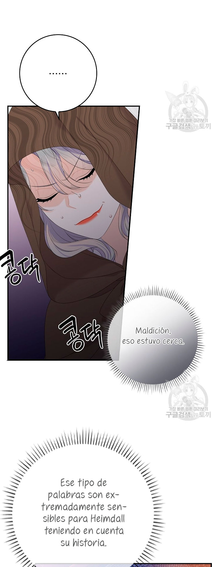 Solo los villanos son tratados Capítulo 20 - Página 18