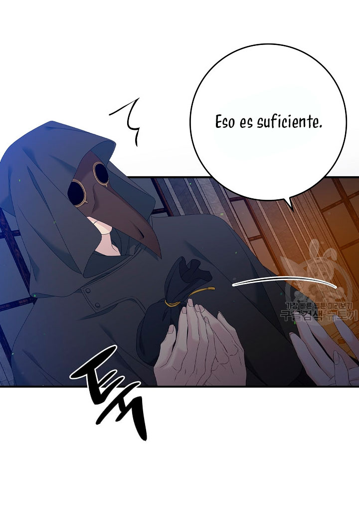 Solo los villanos son tratados Capítulo 20 - Página 23