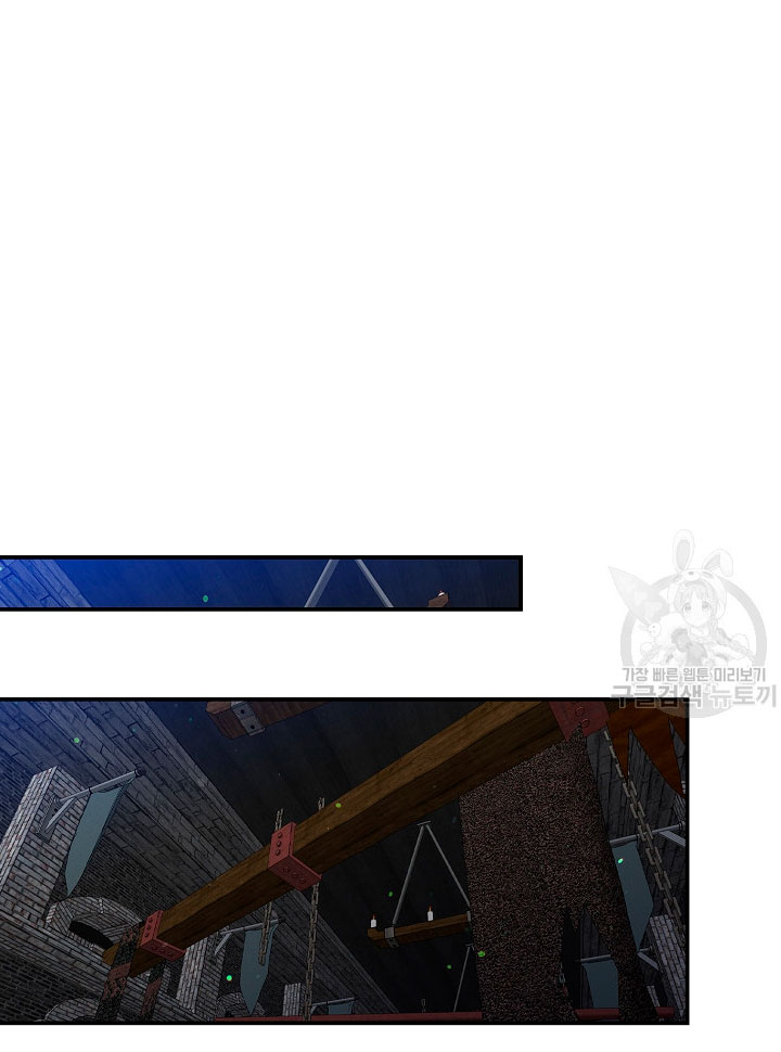 Solo los villanos son tratados Capítulo 20 - Página 26