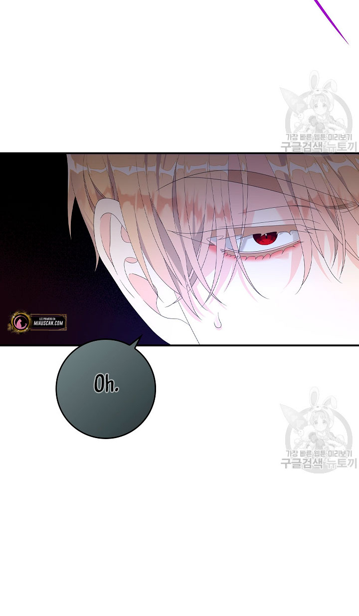 Solo los villanos son tratados Capítulo 20 - Página 32