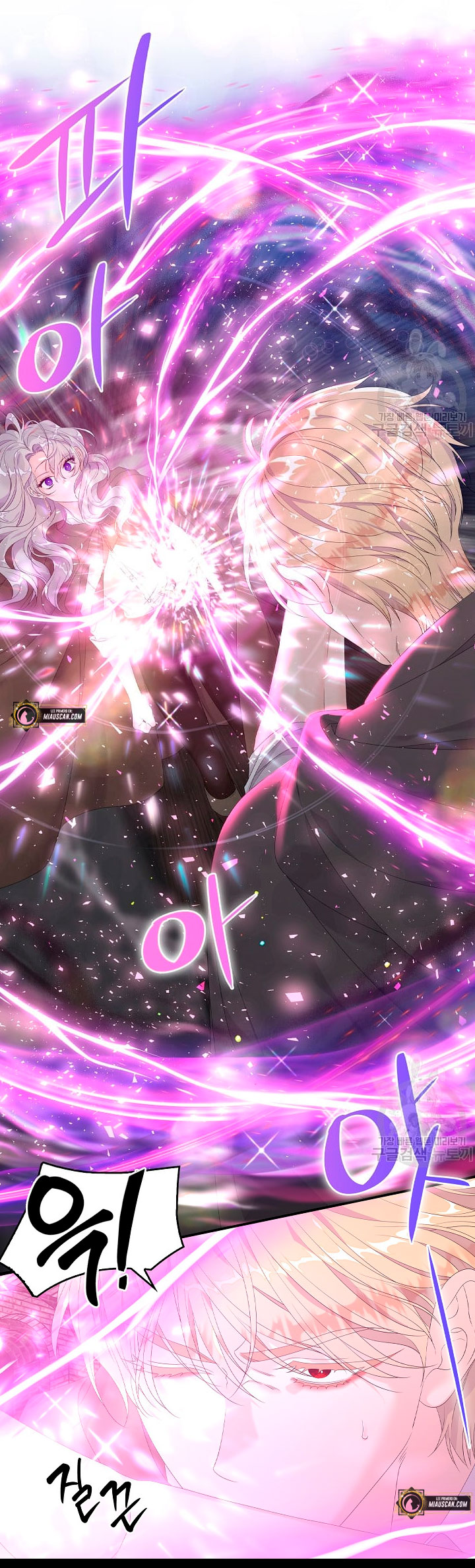 Solo los villanos son tratados Capítulo 20 - Página 41