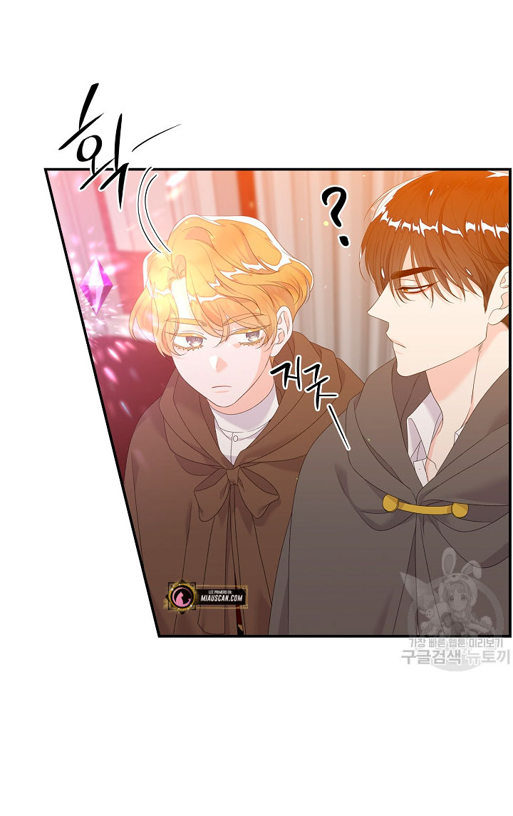 Solo los villanos son tratados Capítulo 20 - Página 56