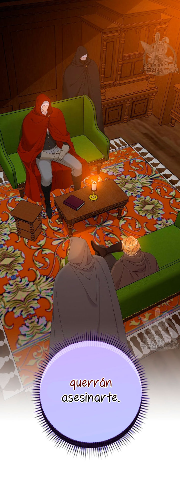 Solo los villanos son tratados Capítulo 20 - Página 68