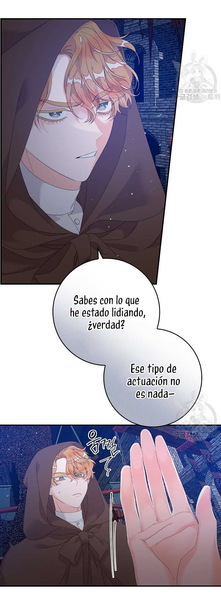 Solo los villanos son tratados Capítulo 21 - Página 16