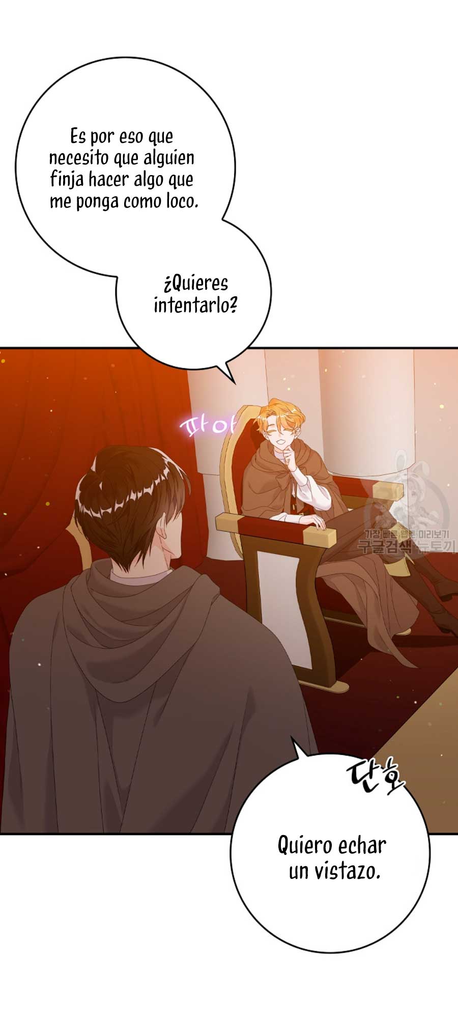 Solo los villanos son tratados Capítulo 22 - Página 12