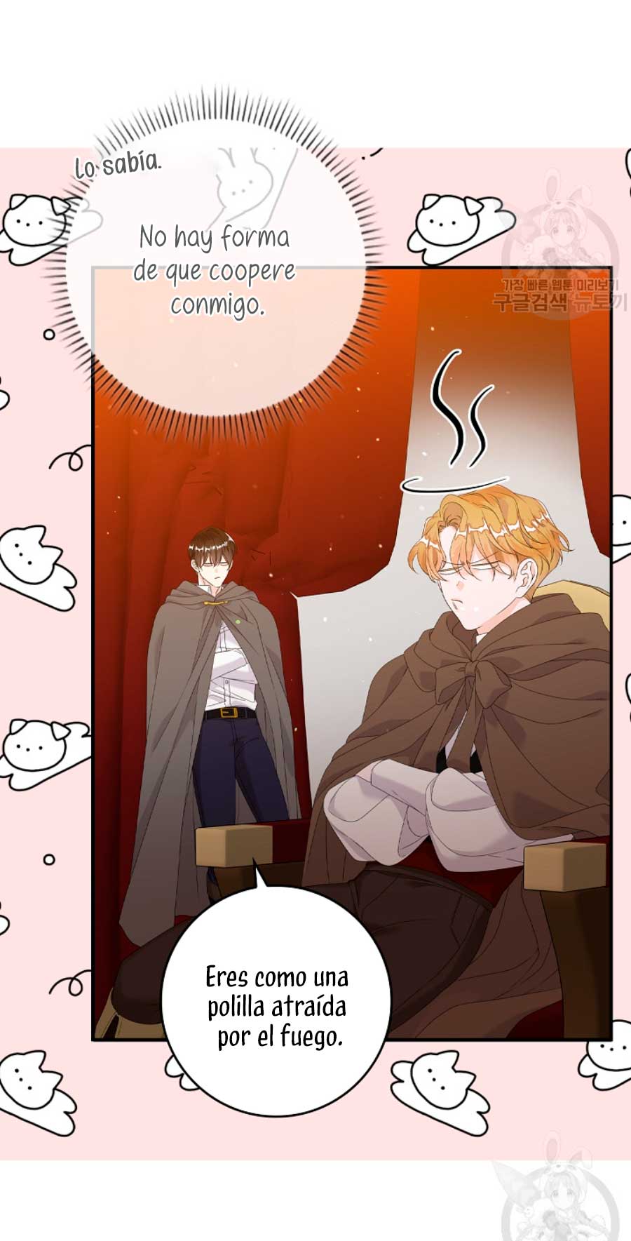 Solo los villanos son tratados Capítulo 22 - Página 13