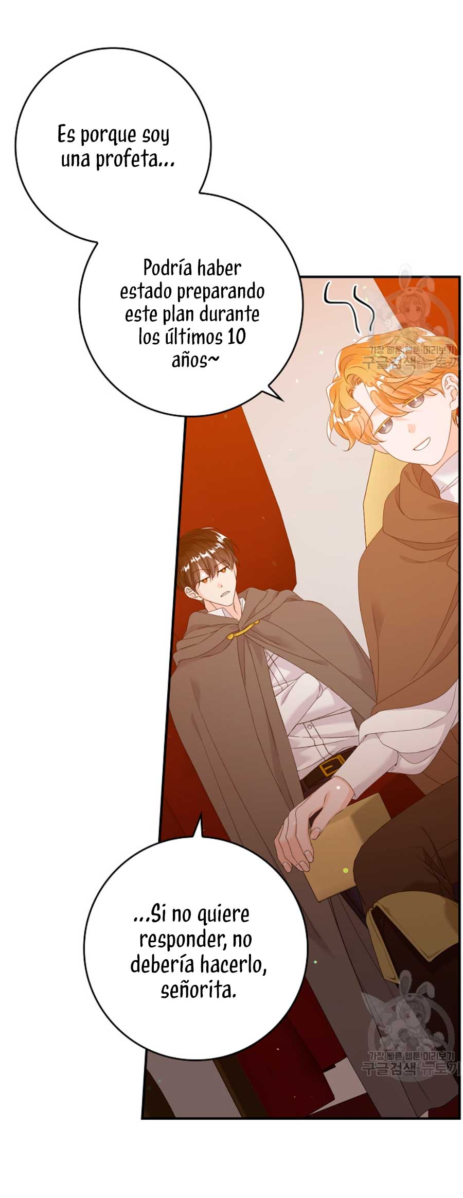 Solo los villanos son tratados Capítulo 22 - Página 15