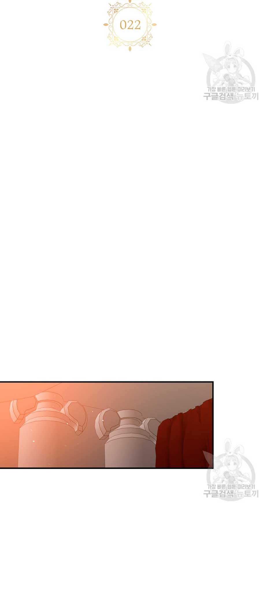 Solo los villanos son tratados Capítulo 22 - Página 20