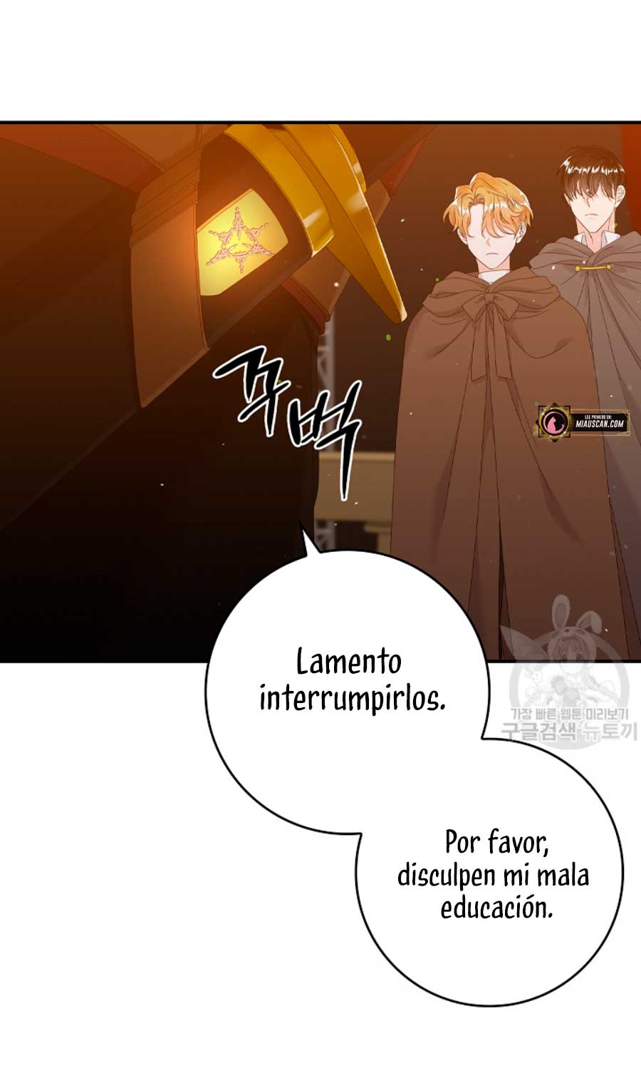 Solo los villanos son tratados Capítulo 22 - Página 21